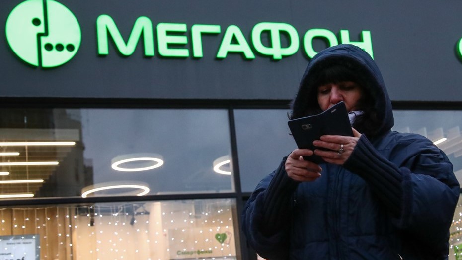 Массовый сбой МегаФон 9 июня 2025: что происходит с сетью оператора