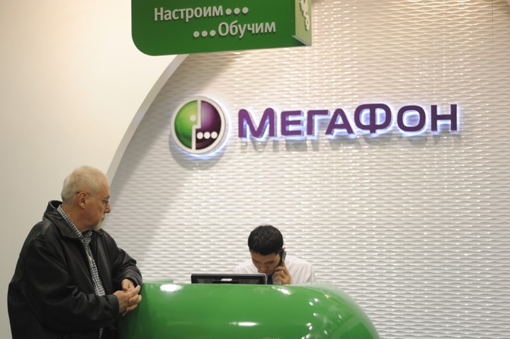 Проблемы с МегаФон сегодня: что происходит и как их решить 14.06.2025
