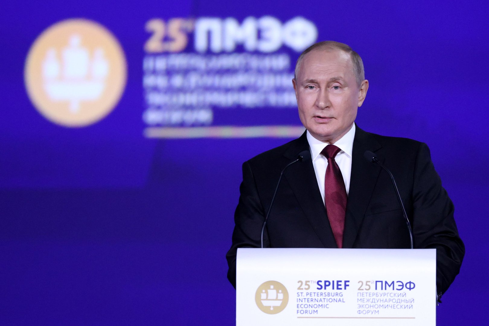 ПМЭФ 2025: Выступление Владимира Путина — Прямая трансляция и основные заявления