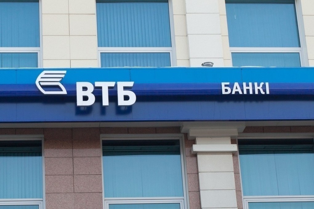 Сбои в работе ВТБ Онлайн: пользователи массово жалуются на проблемы