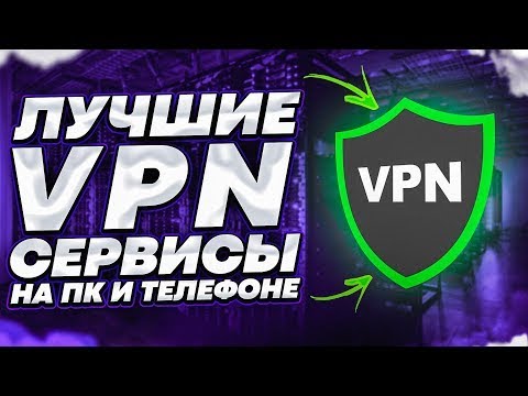 ТОП-10 VPN для Android в России — рейтинг на лето 2025 года