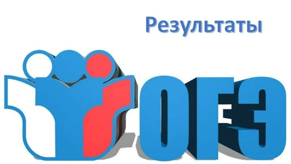 Сбой на сайте ГИА-52: пользователи жалуются на массовую недоступность