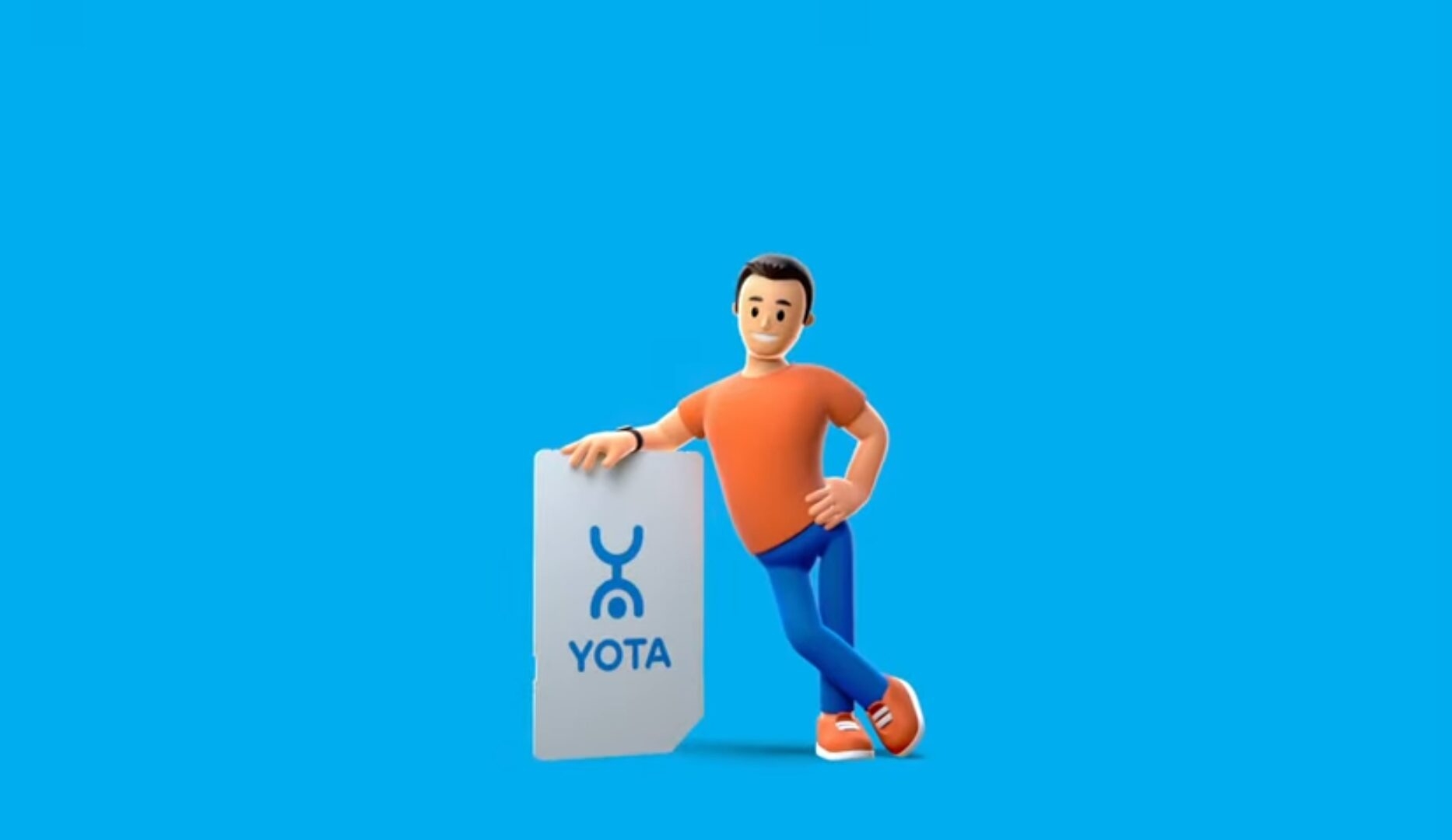 Yota не работает 25 июня 2025 года — масштабный сбой связи и интернета